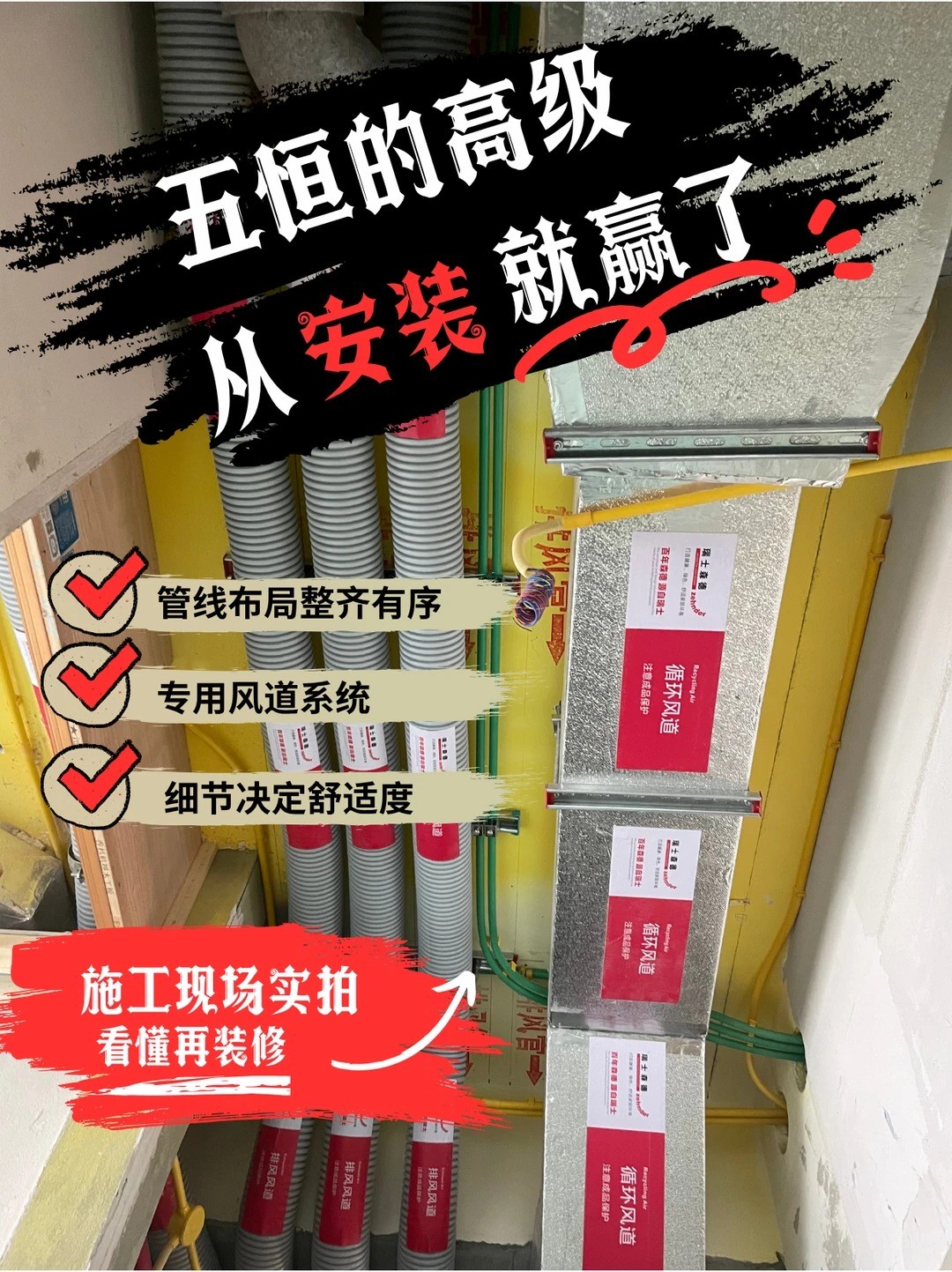 吉安五恒的，从安装就赢了