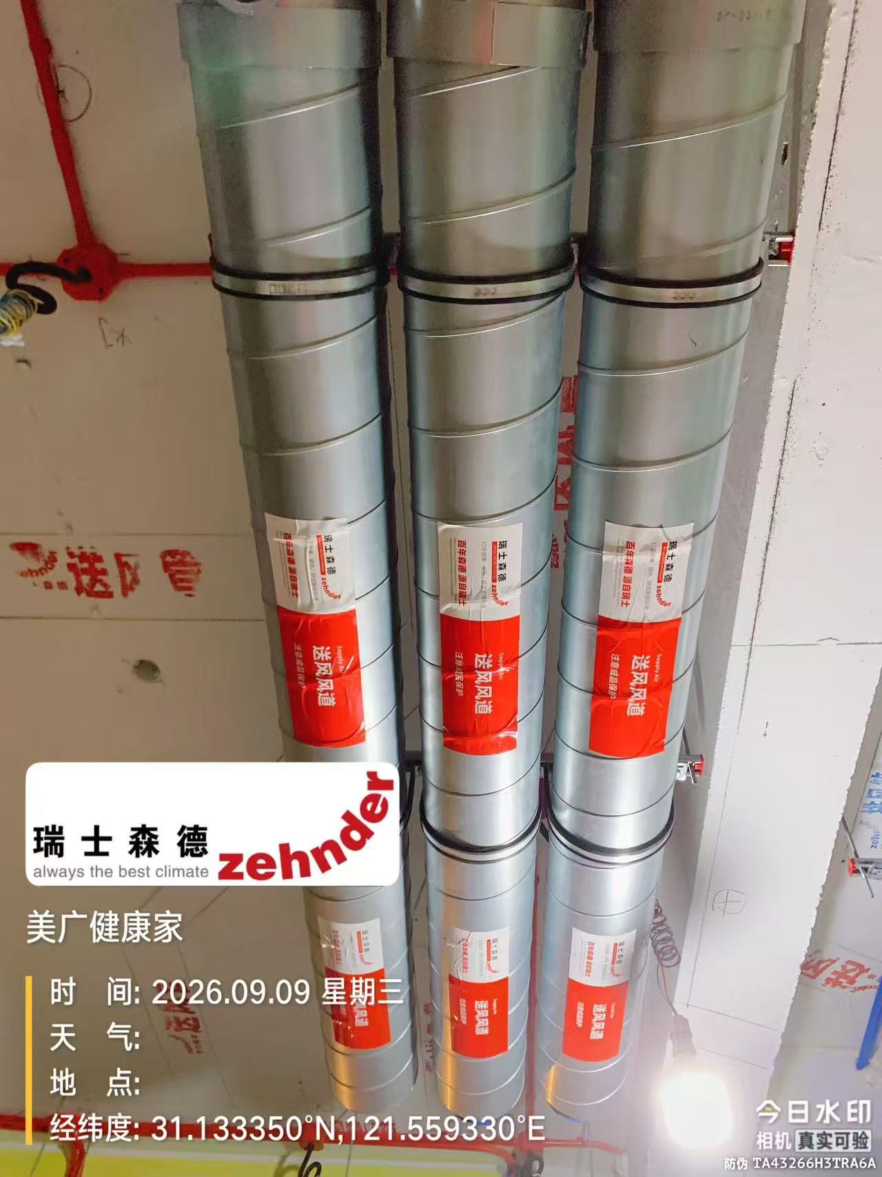 吉安中央空调VS全空气，别墅业主别再交智商税了！